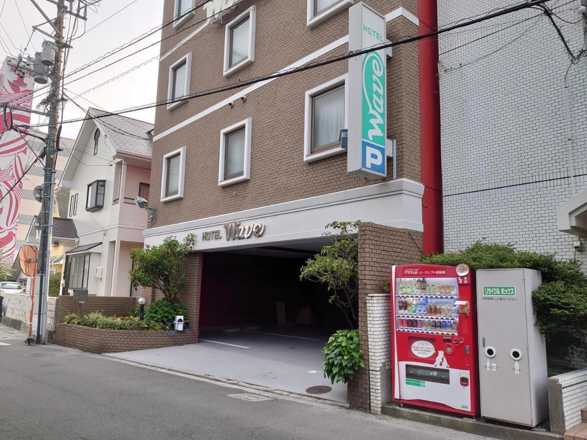 Hotel Wave大人専用 Hiroshima Ngoại thất bức ảnh